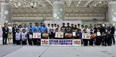 第４回 全農 全日本中学生カーリング選手権大会の様子