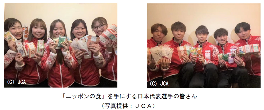 日本代表選手の皆さん