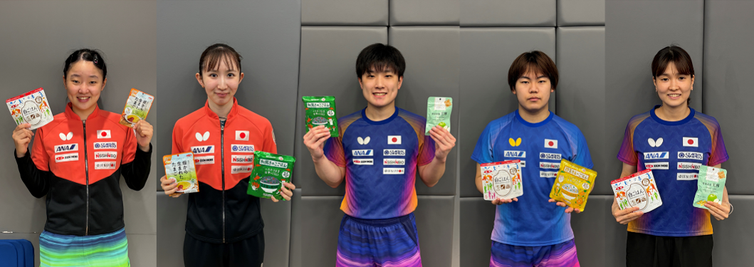 「ニッポンの食」を手に笑顔の卓球日本代表選手（写真提供：公益財団法人日本卓球協会）