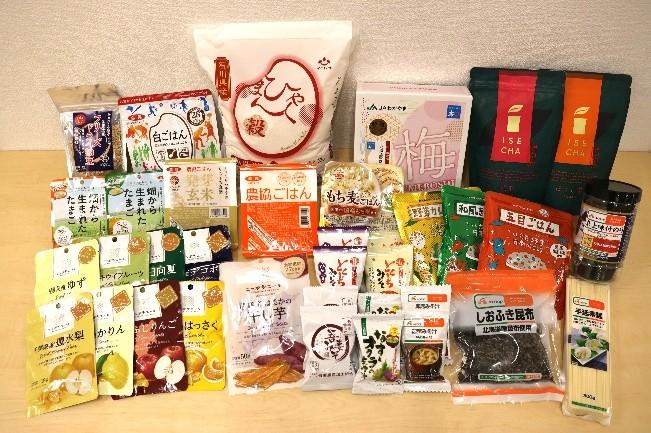 今回提供した「ニッポンの食」