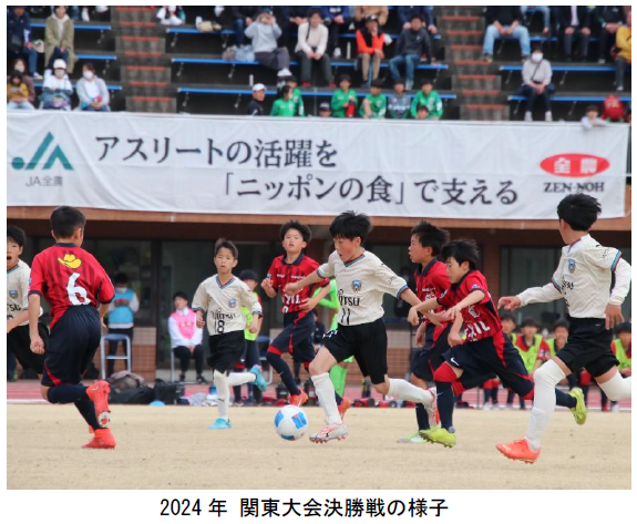 決勝の様子