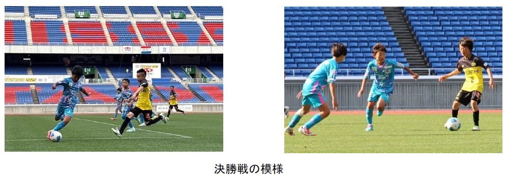決勝の様子