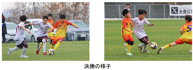 決勝の様子
