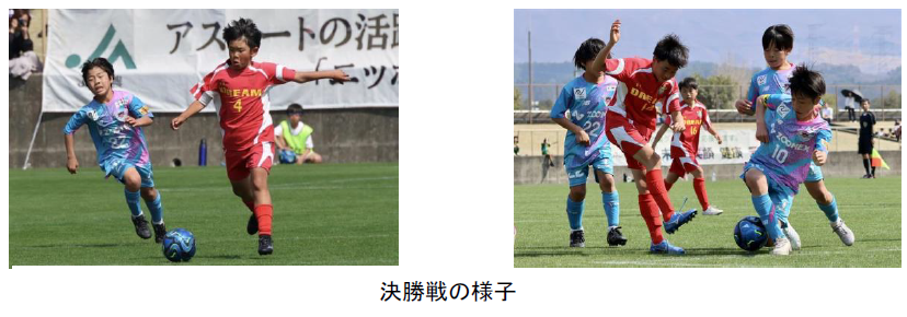 決勝戦の様子