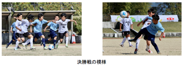 決勝の様子