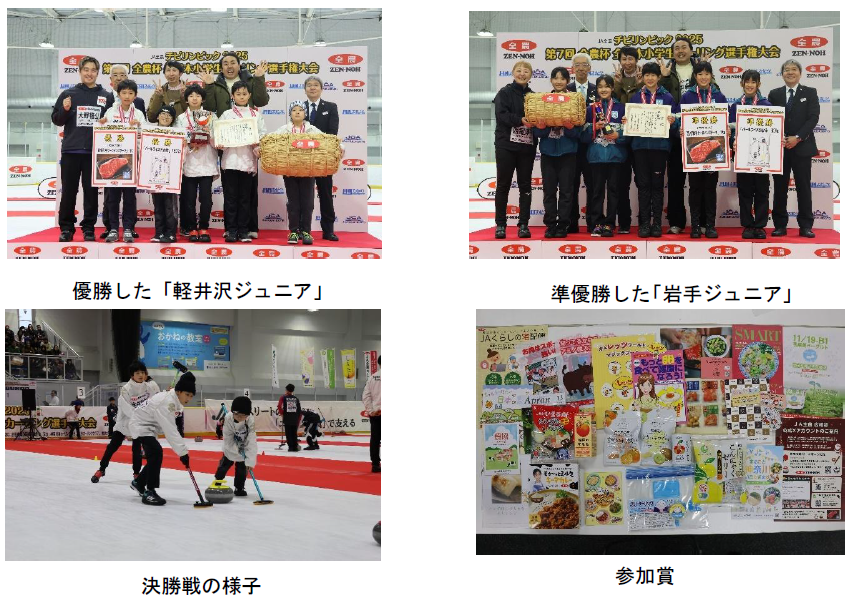 決勝戦