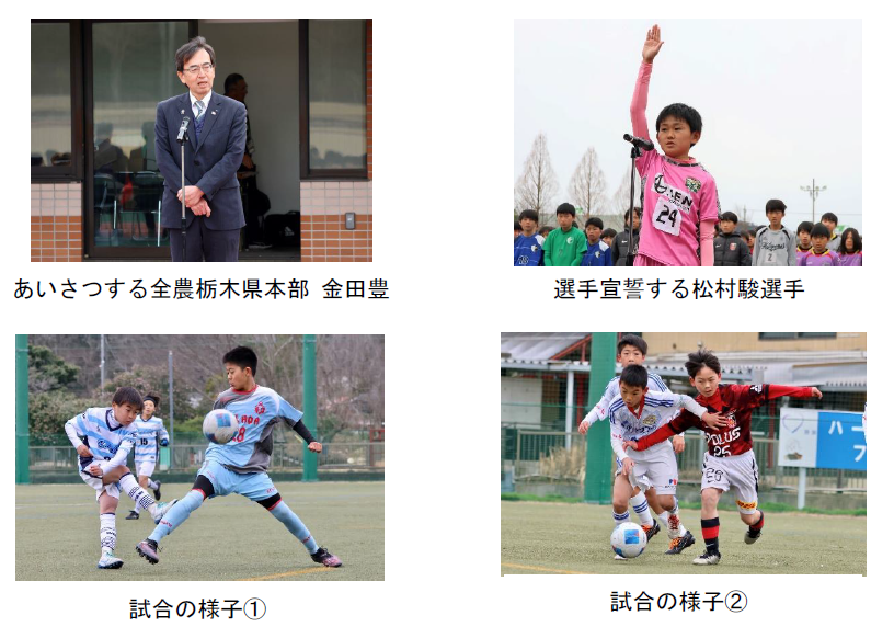 試合の様子