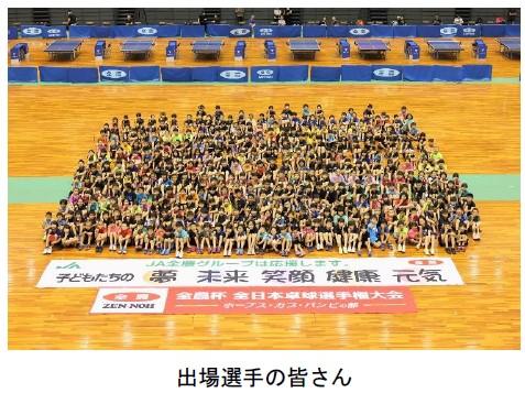 出場選手の皆さん