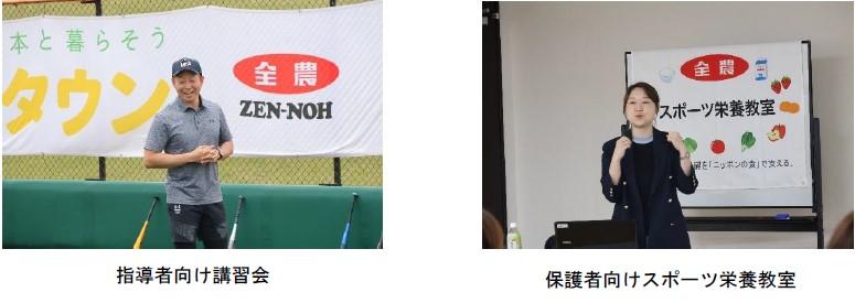 講義の様子