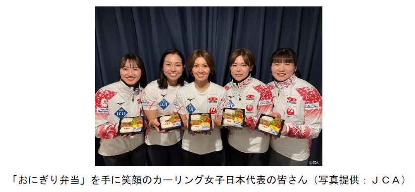カーリング女子日本代表