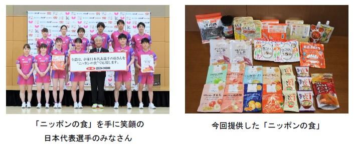 日本代表選手のみなさん