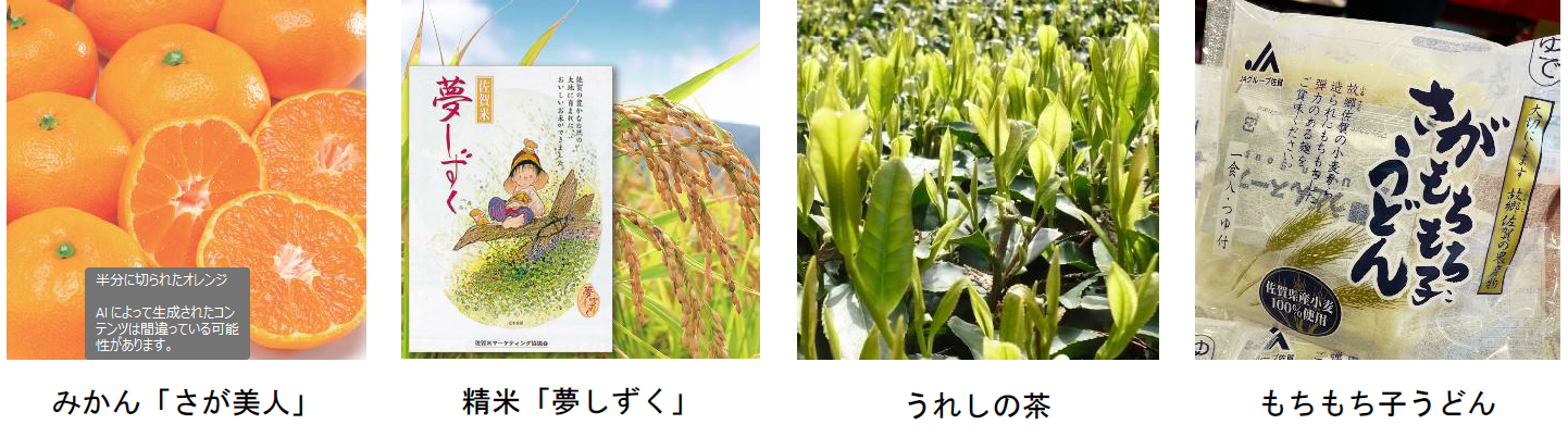 マルシェ出品予定商品の一例