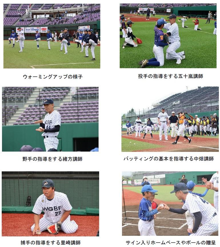 指導の様子