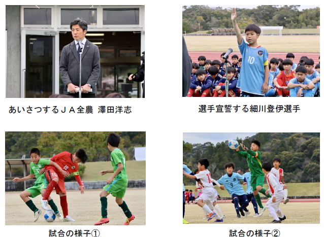 試合の様子