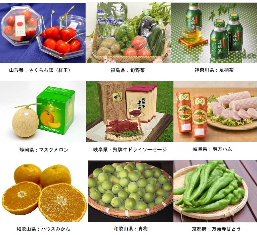 商品一覧1