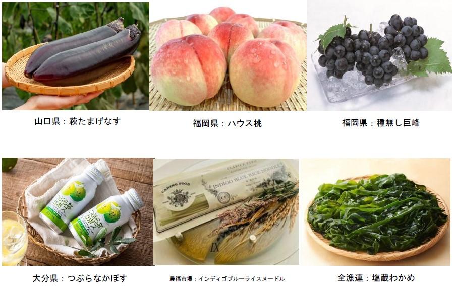 商品2