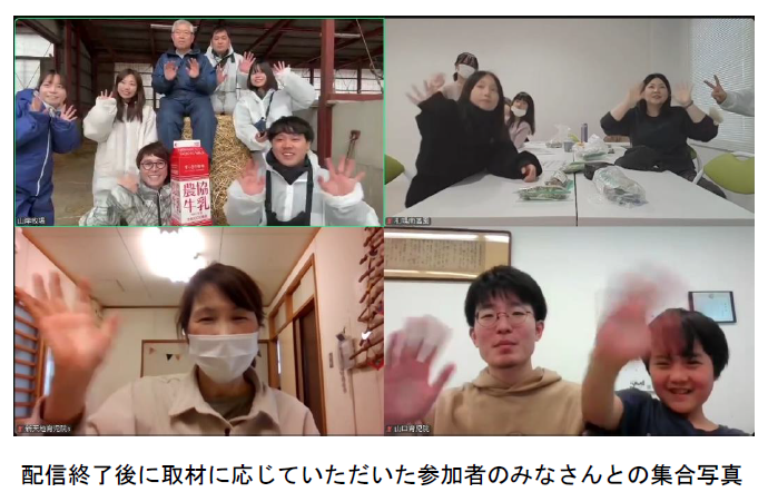 集合写真