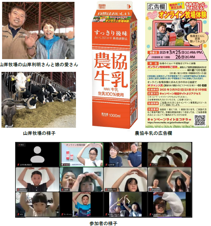 体験の様子