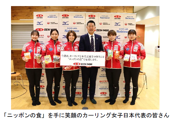 カーリング女子日本代表の皆さん