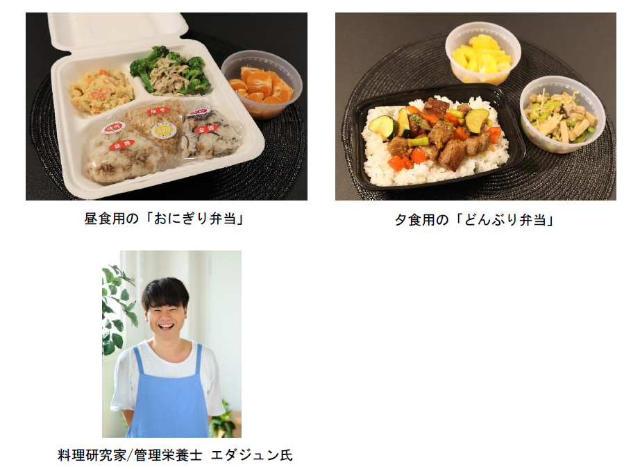 お弁当