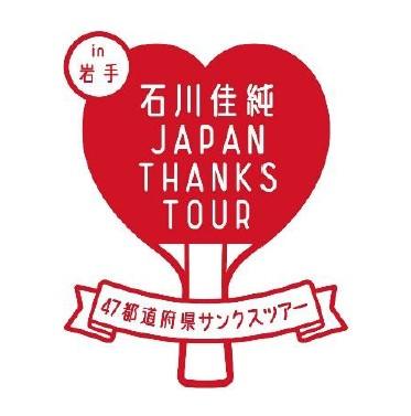 イベントロゴ