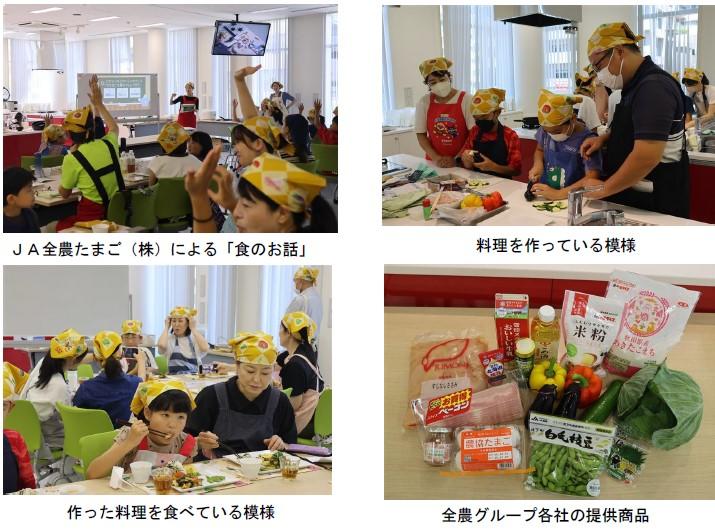 教室の様子