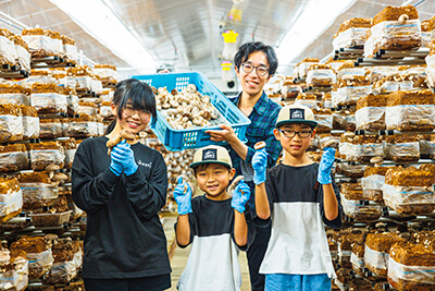 見る! 学ぶ! 食べる!親子&いとこで行く秋の旬「しいたけ」見学ツアー