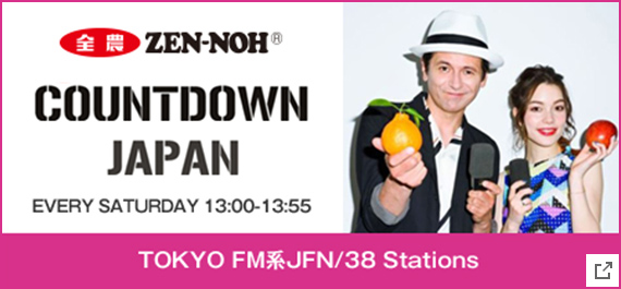 ZEN-NOH COUNTDOWN JAPAN(TOKYO FM系JFN/38 Stations EVERY SATURDAY)