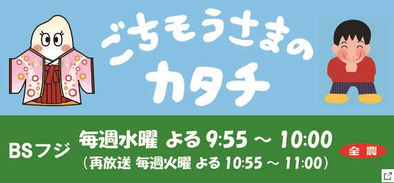 ごちそうさまのカタチ0405