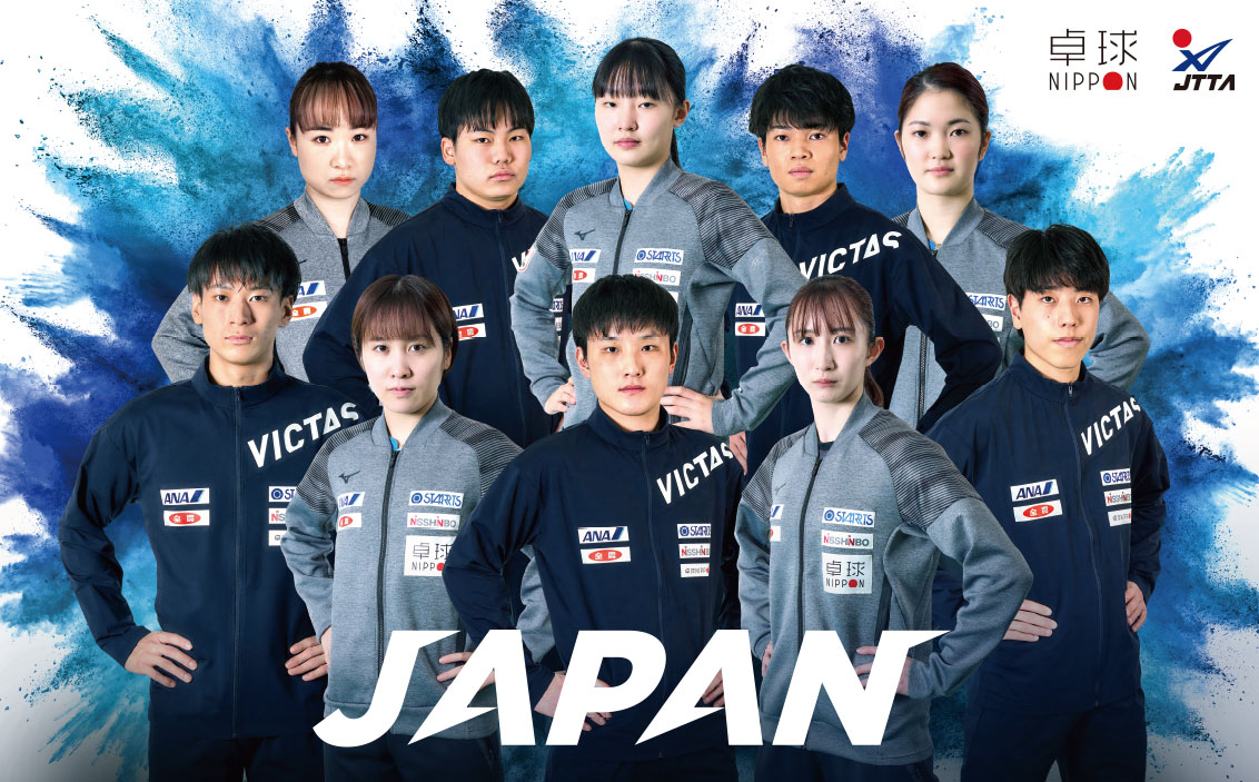 卓球日本代表オフィシャルスポンサー