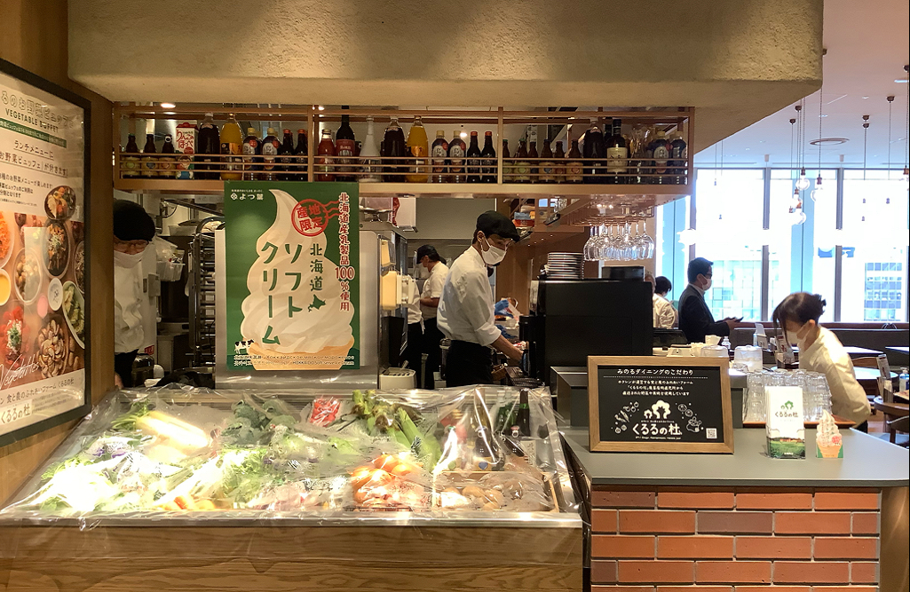 みのるダイニング 札幌ステラプレイス店 ｊａ全農