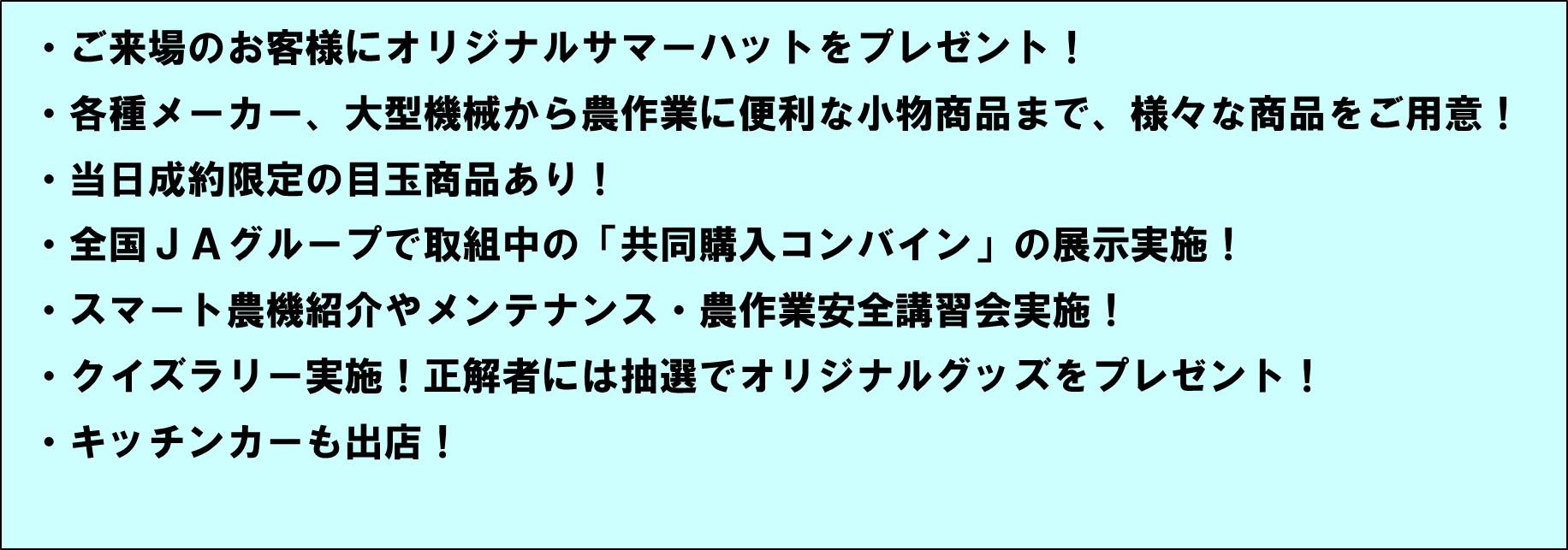 項目