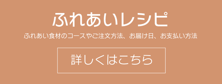 ご利用アドバイス