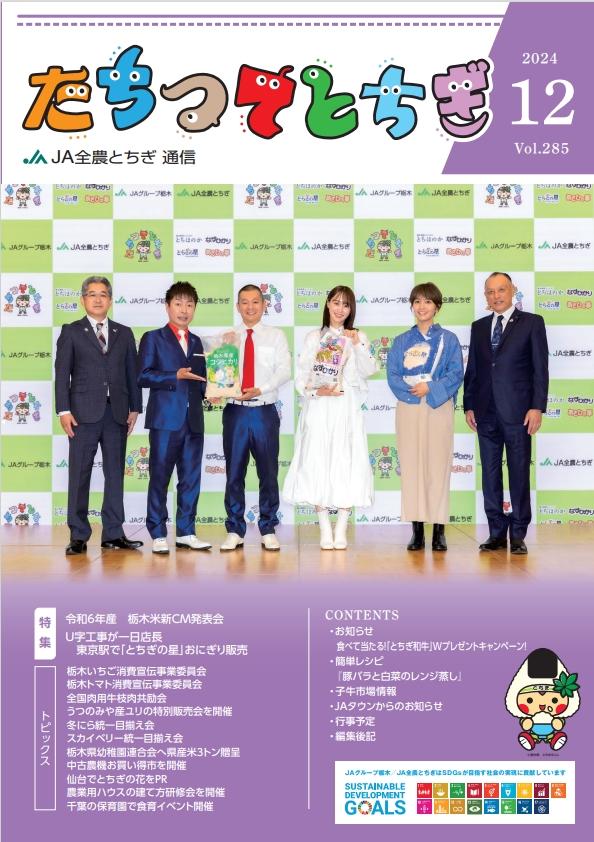 農業と経済 2017年 11 月号 東北大学出版会｜書籍情報｜書籍詳細