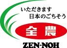 いただきます日本のごちそう 全農