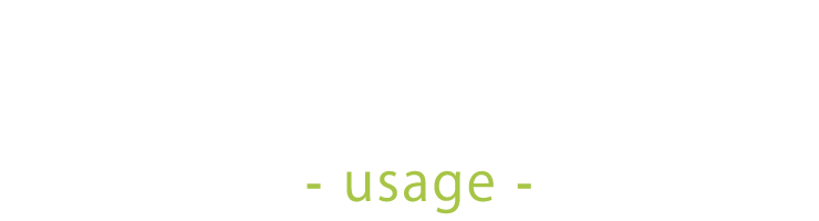 ご利用にあたって