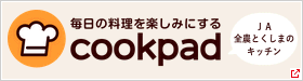 cookpad
