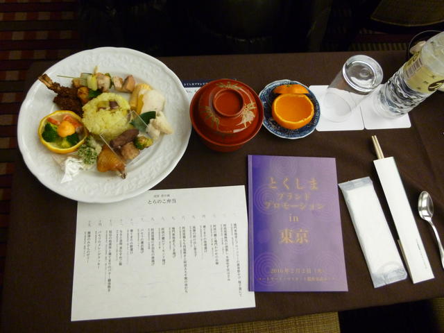 「虎屋 壺中庵(こちゅうあん)の店主・岩本光治さんが手がけた試食料理の内容を表示