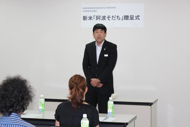 あいさつをする大西県本部長の内容を表示