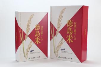 新しい徳島米「化粧箱（５kg袋用・10kg袋用）」の内容を表示