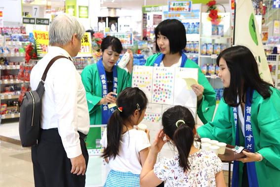 たくさんの方に試飲していただきました（ゆめタウン徳島）の内容を表示