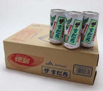 徳島県産すだち飲料「ザ・すだち」(カタログP25に掲載、商品番号8581127012)の内容を表示