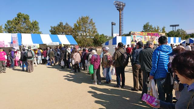 徳島県産レンコンやなると金時を求めて行列ができましたの内容を表示