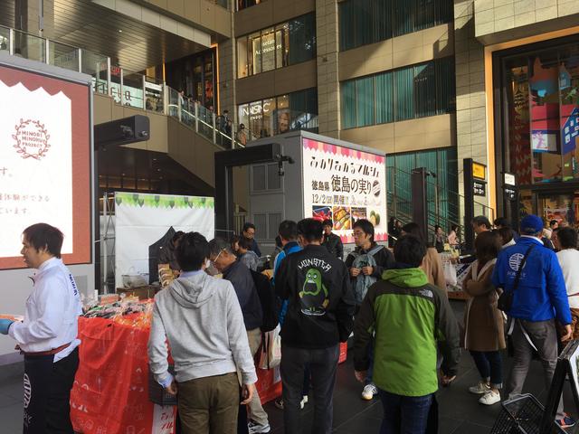 JR大阪駅の様子の内容を表示