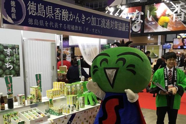 徳島県のマスコットキャラクター・すだちくんとともにPRをおこないましたの内容を表示