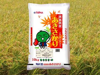 徳島県産米あきさかり（10kg米袋）の内容を表示