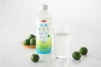 徳島県産すだち飲料の内容を表示