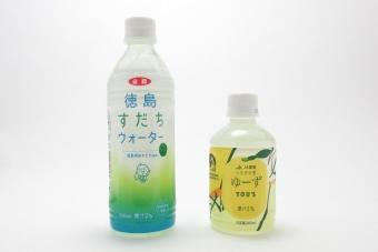 徳島県産柑橘飲料「徳島すだちウォーター」&「ゆーず」の内容を表示