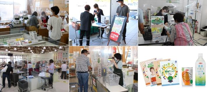 各JA直売所は多くのお客様で賑わっていましたの内容を表示