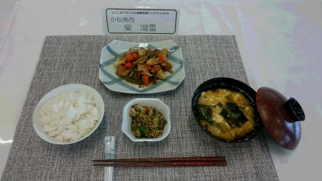 最優秀賞「野菜たっぷりカリフラワー朝食!」の内容を表示